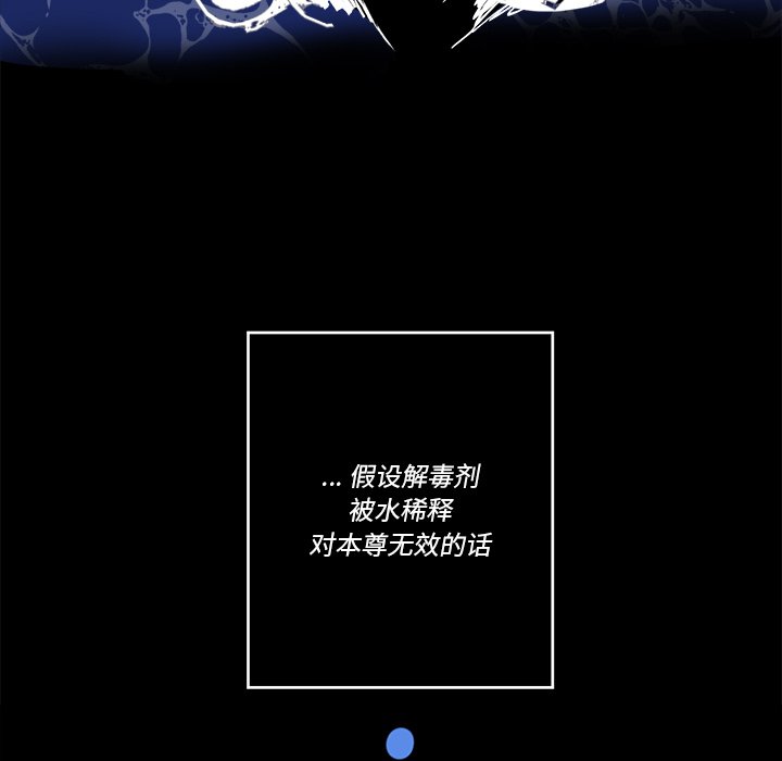 第 56 话33