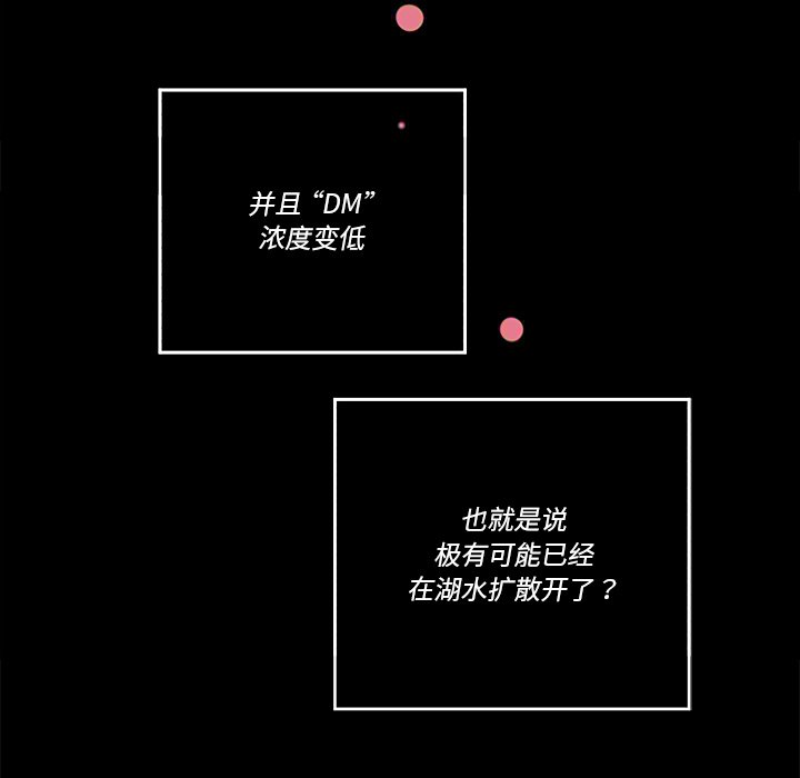 第 56 话35