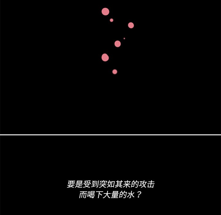 第 56 话36