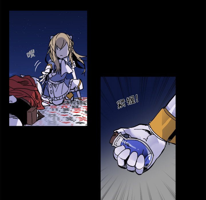 第 56 话38