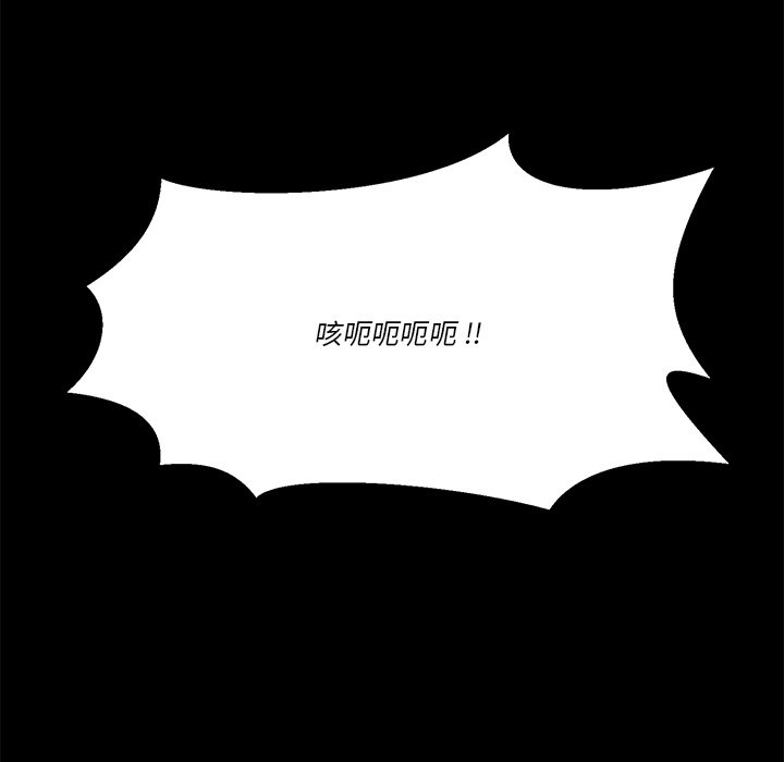 第 56 话44