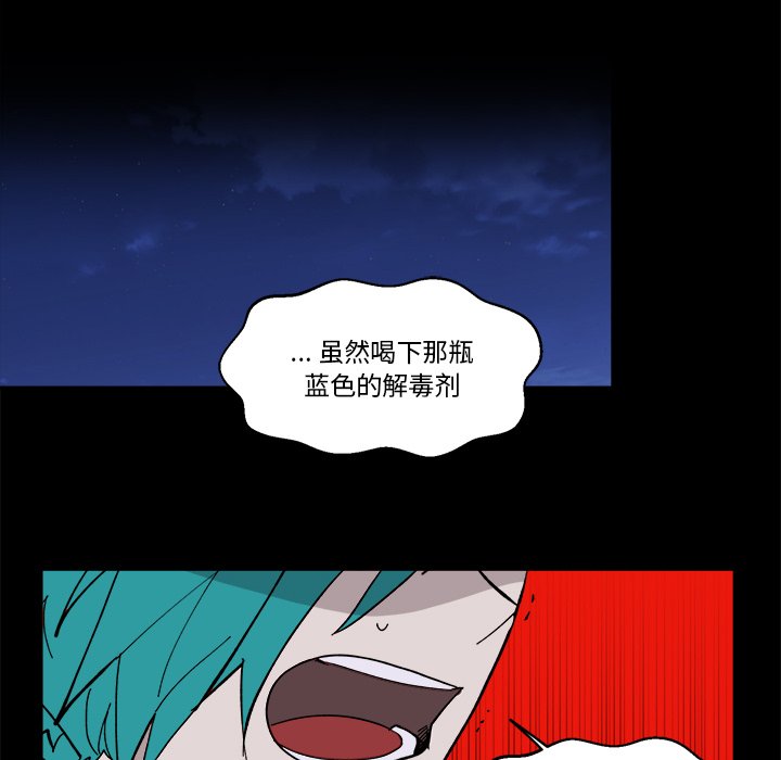 第 56 话46