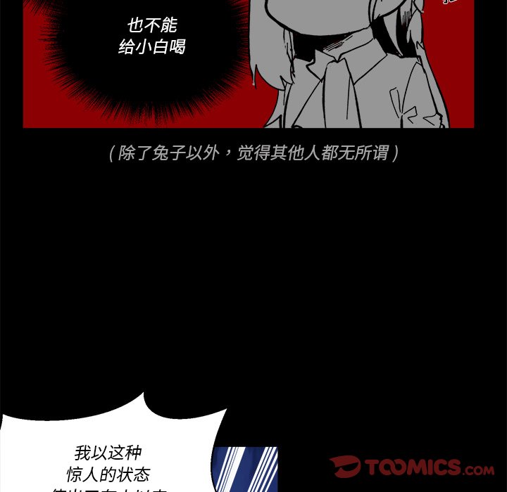 第 56 话49