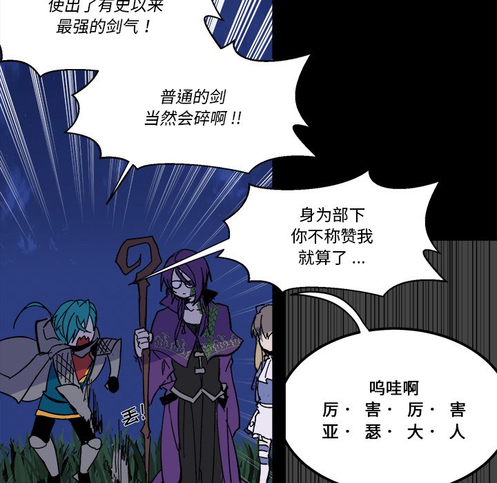 第 56 话54