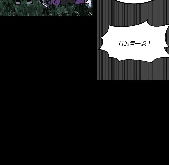 第 56 话55