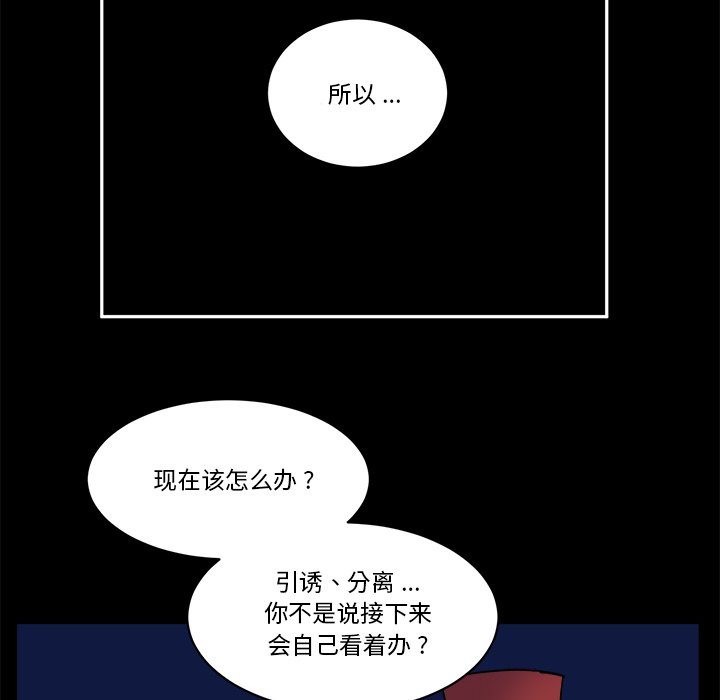 第 56 话58