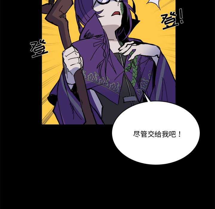 第 56 话61