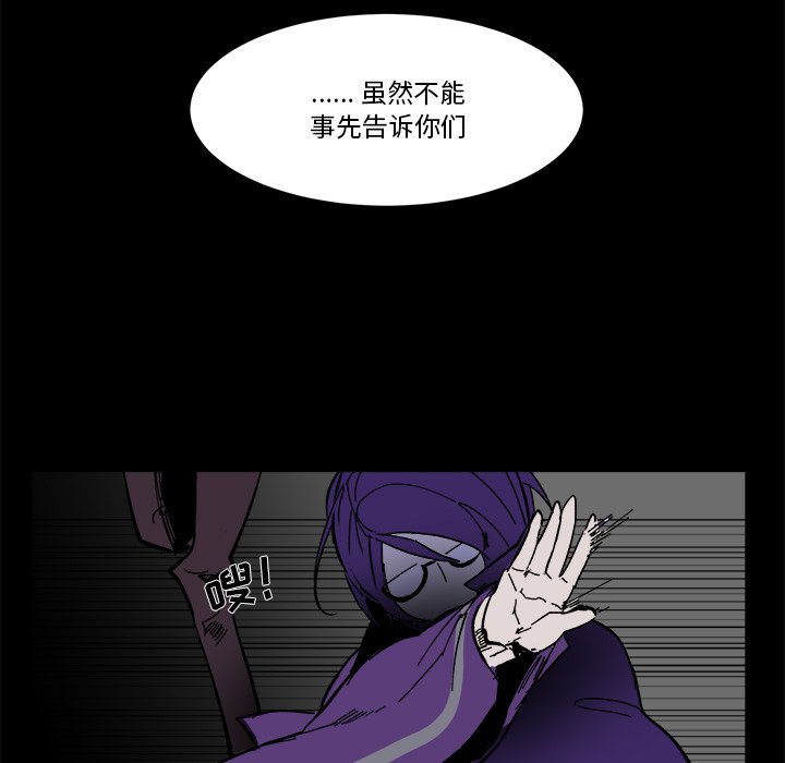 第 56 话63