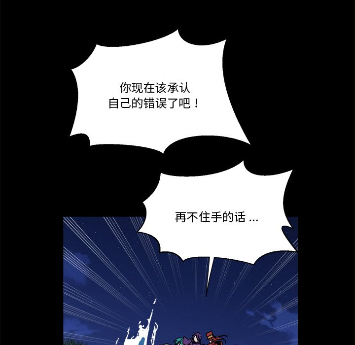 第 56 话68