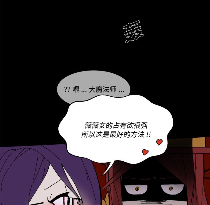 第 56 话73