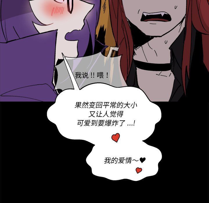 第 56 话74