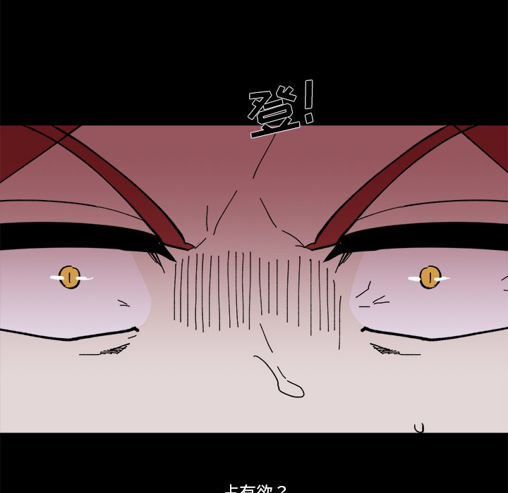 第 56 话75
