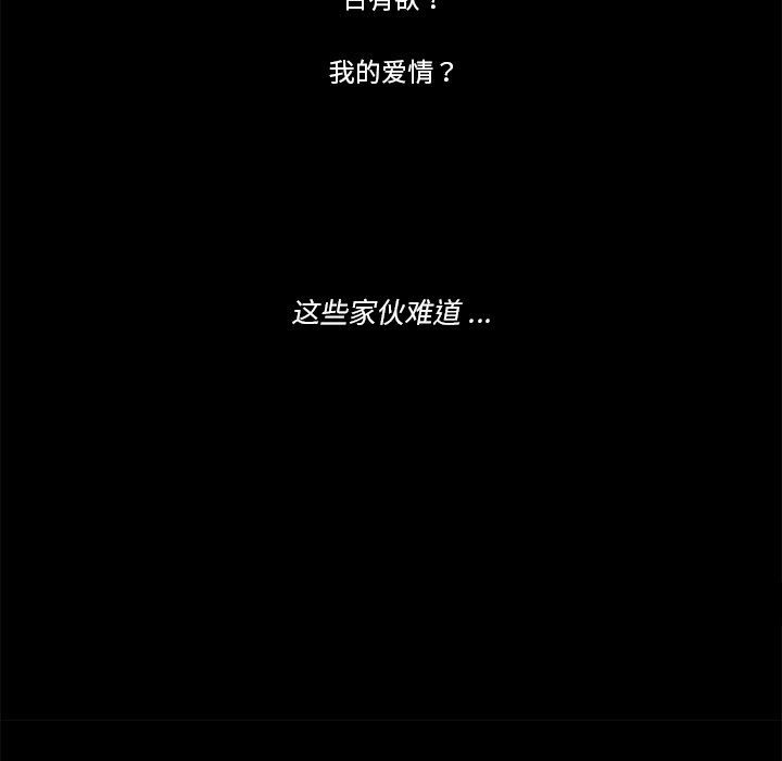 第 56 话76