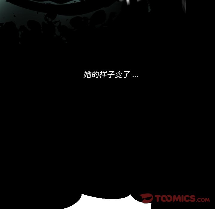 第 56 话83