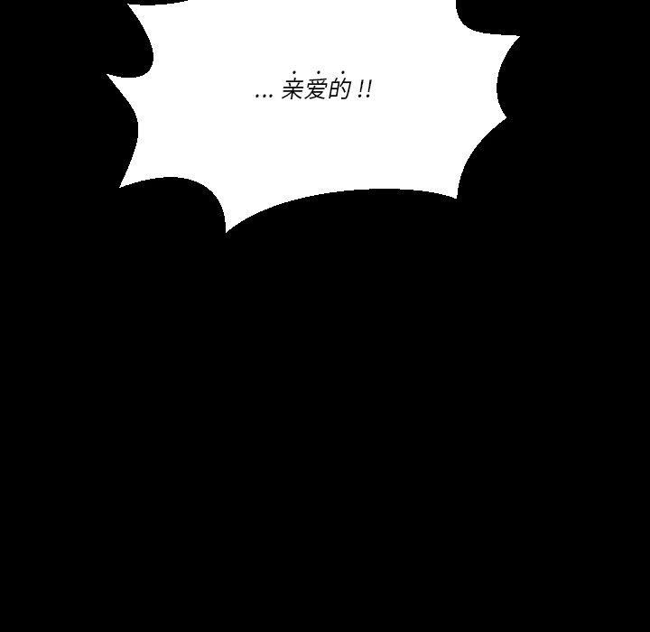 第 56 话84