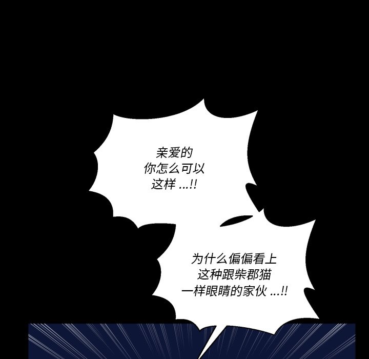 第 56 话85