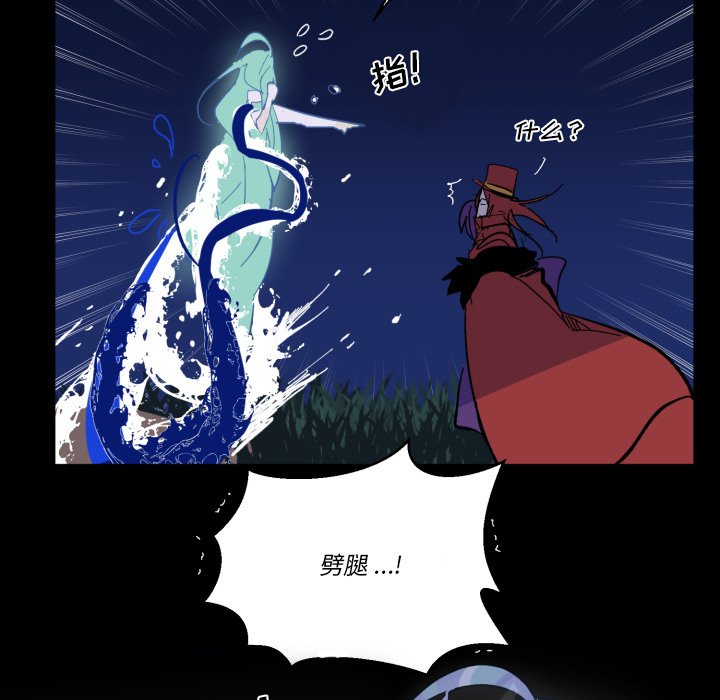 第 56 话86