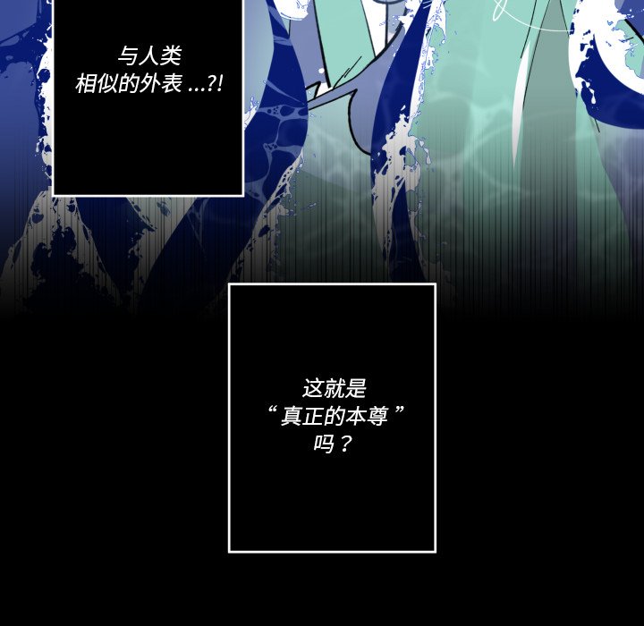 第 56 话88