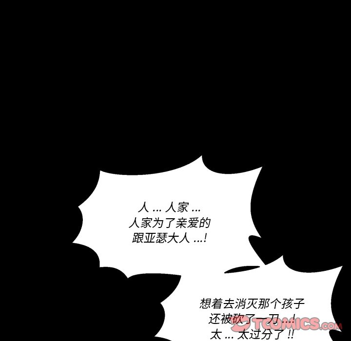第 56 话89