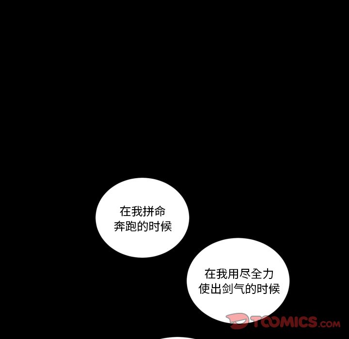 第 56 话95