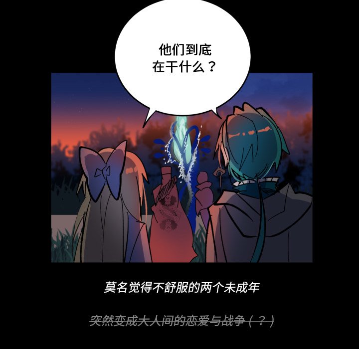 第 56 话96