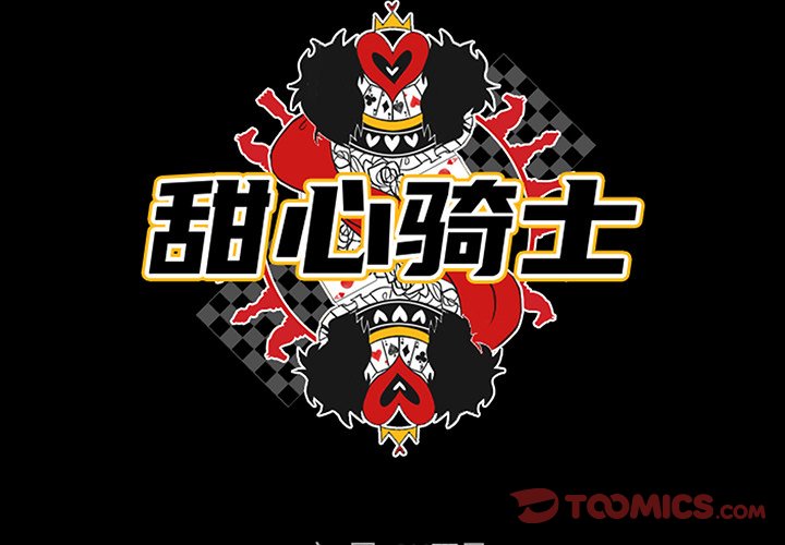 第 58 话1