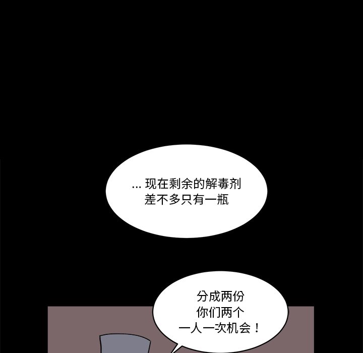 第 58 话10