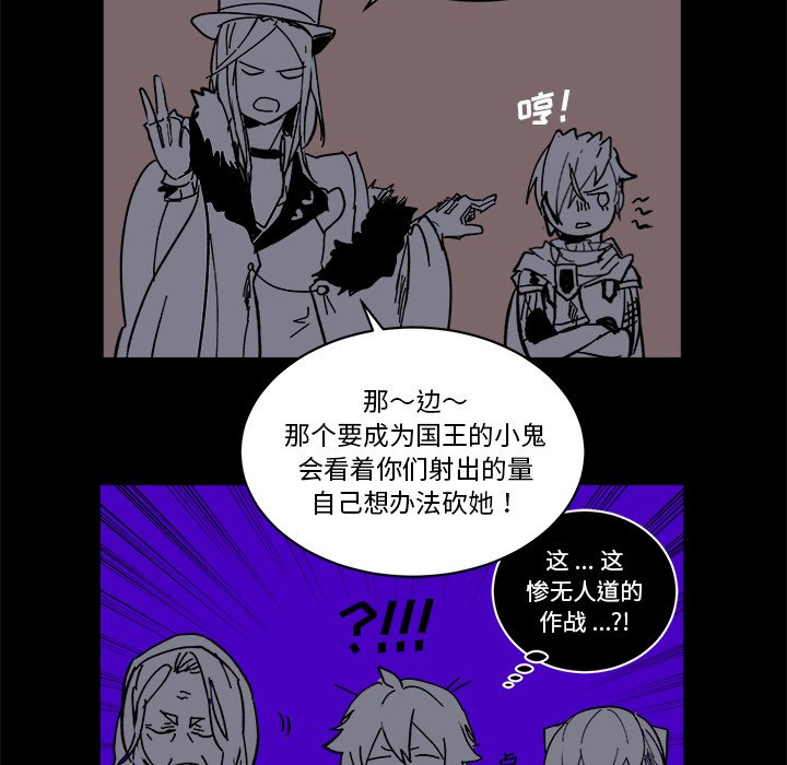 第 58 话11
