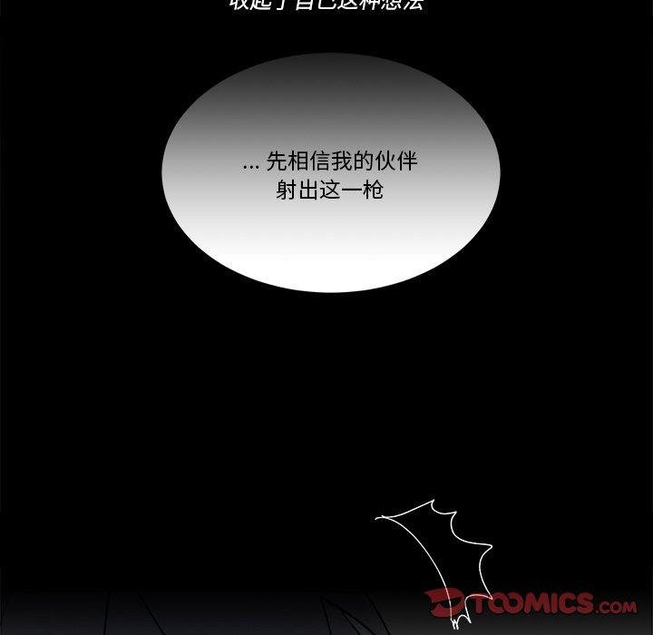 第 58 话13