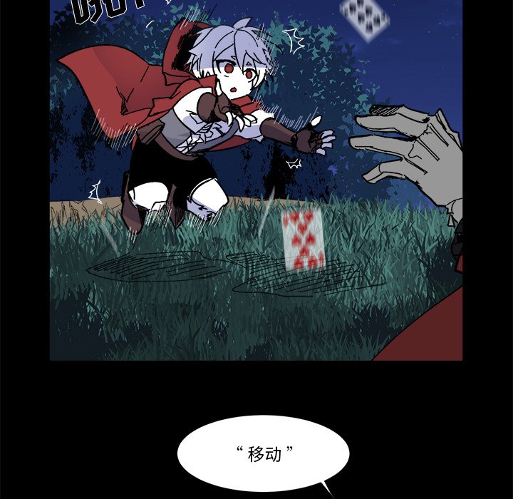 第 58 话24