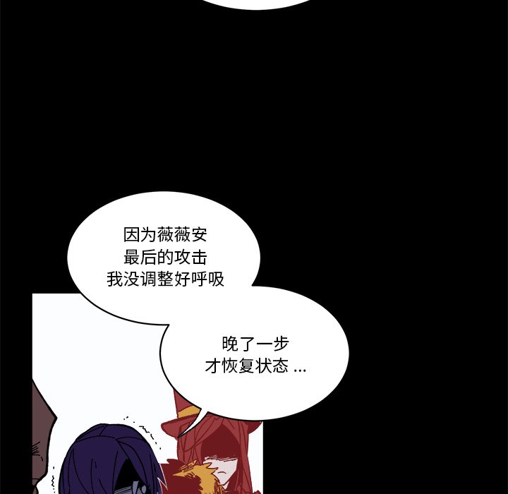 第 58 话29
