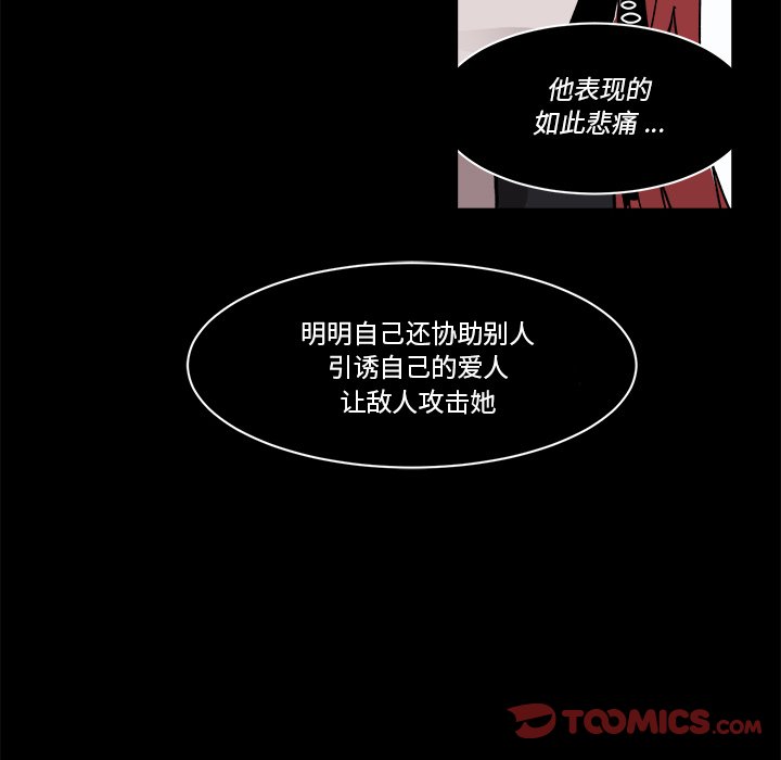 第 58 话31