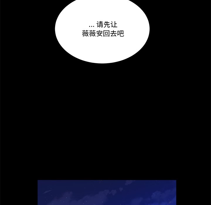 第 58 话35
