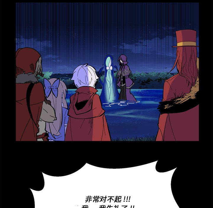 第 58 话42