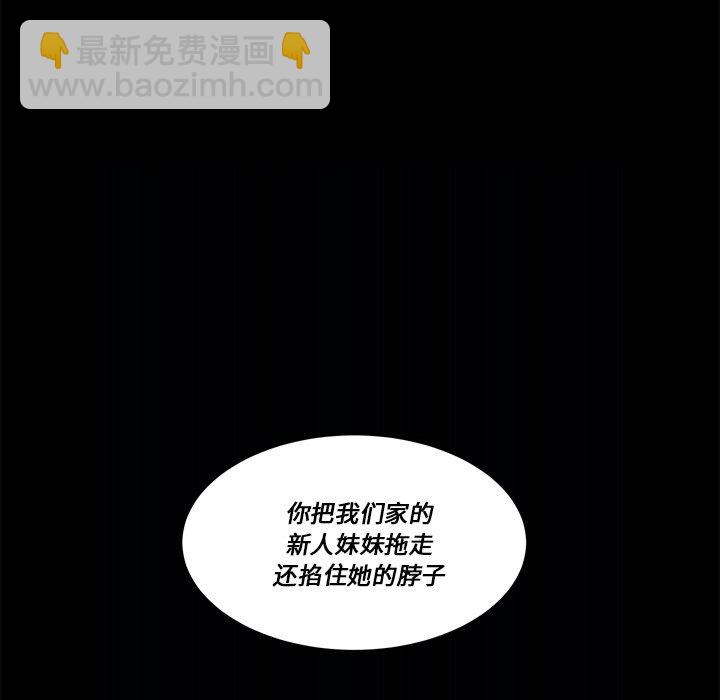 第 58 话46