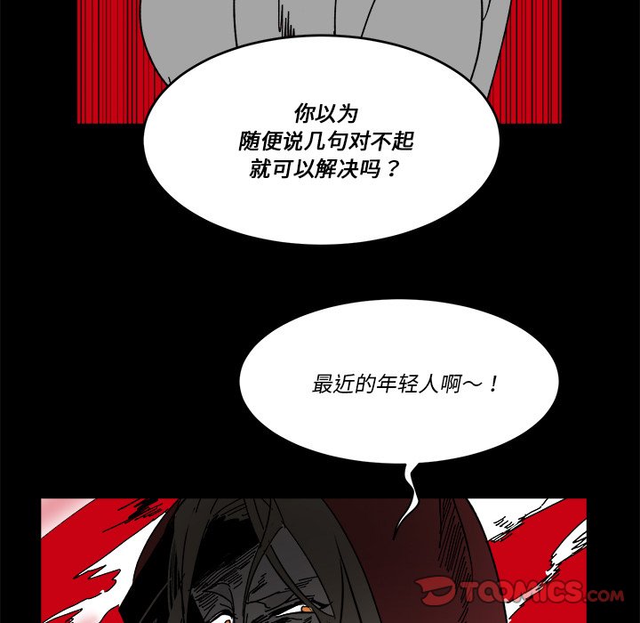 第 58 话49