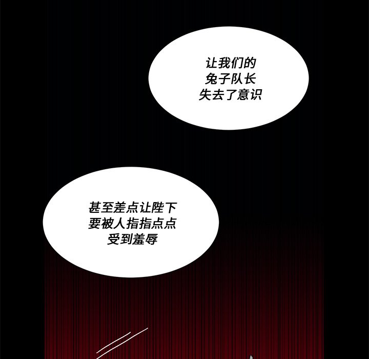 第 58 话51