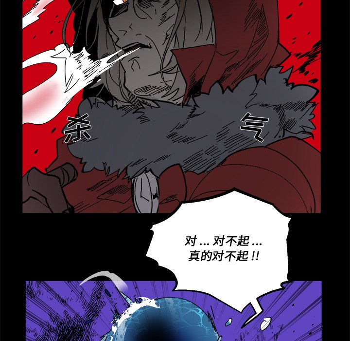 第 58 话54