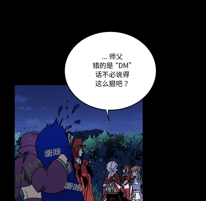 第 58 话56
