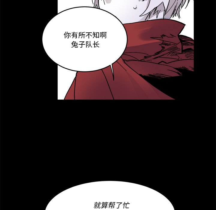 第 58 话58