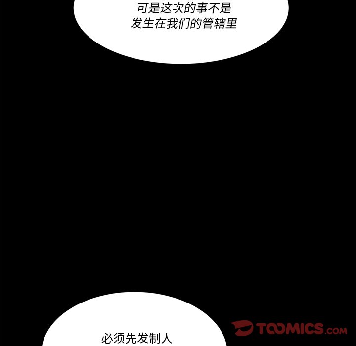第 58 话59