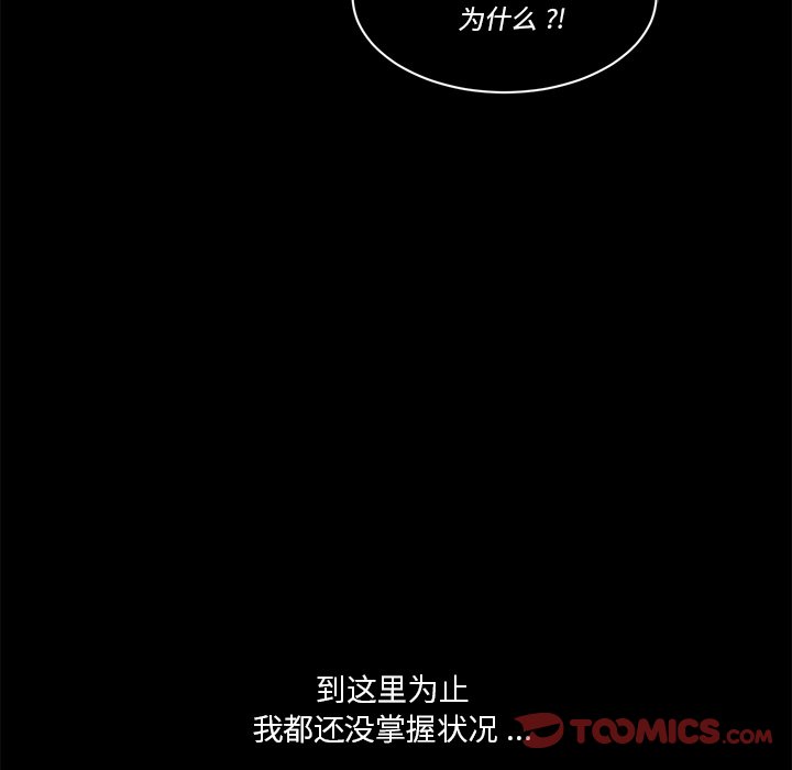 第 58 话7