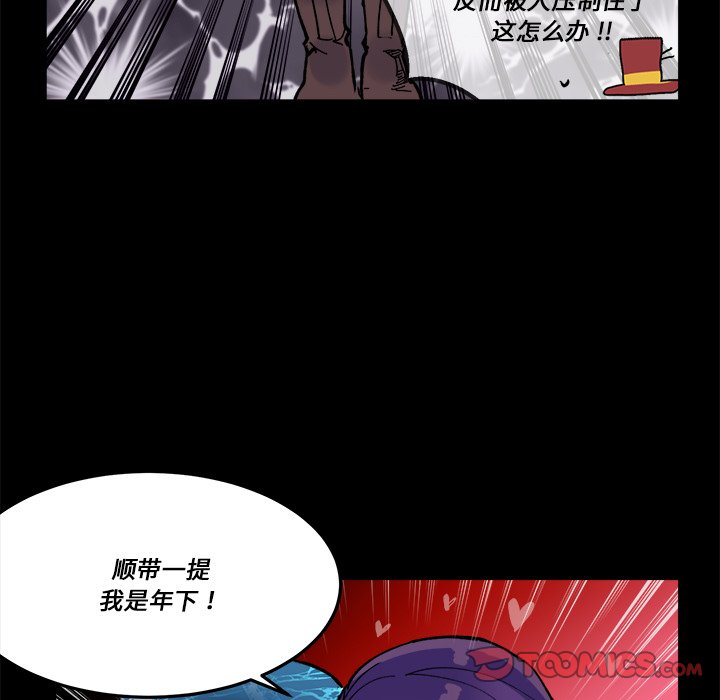 第 58 话71