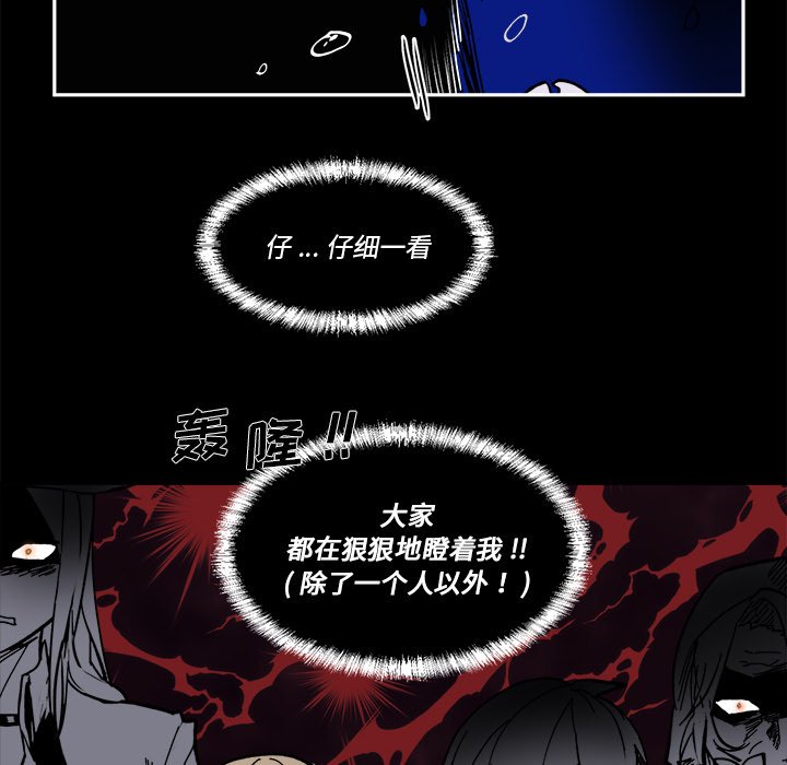 第 58 话74