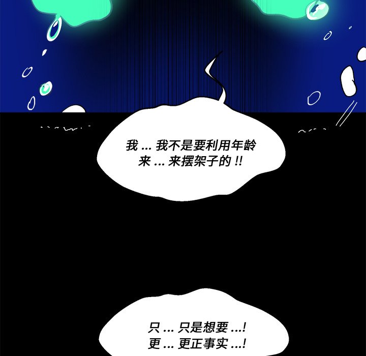 第 58 话76