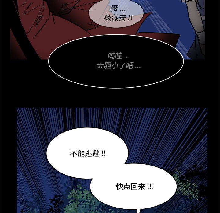 第 58 话79