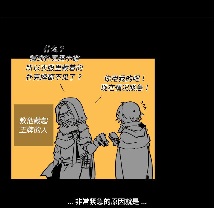 第 58 话8