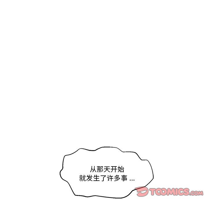 第 62 话102