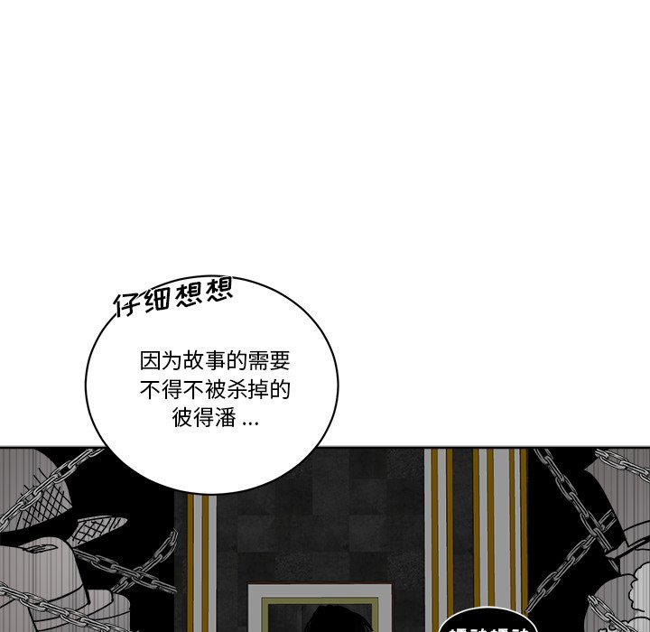 第 62 话103