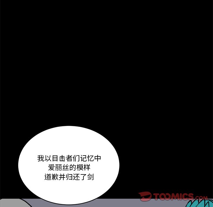 第 62 话127